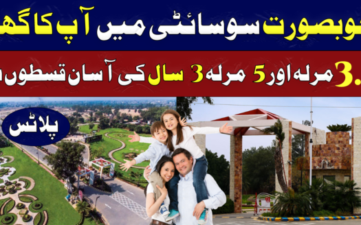 palm city lahore installment plan