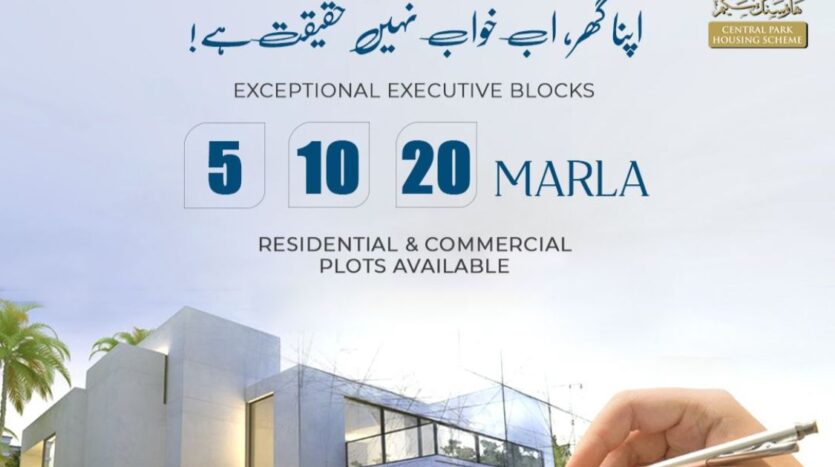 central park housing scheme lahore kharedo ghar